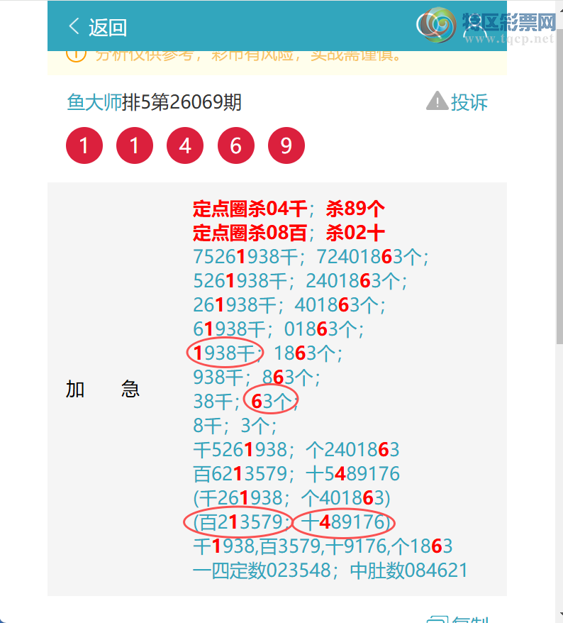 [������] 26106��:����������90X2,��4902,��0903,��9743,��2028,��0707,��0207[ͼ��]140 / ����:���ʦ / ����ID:1249843