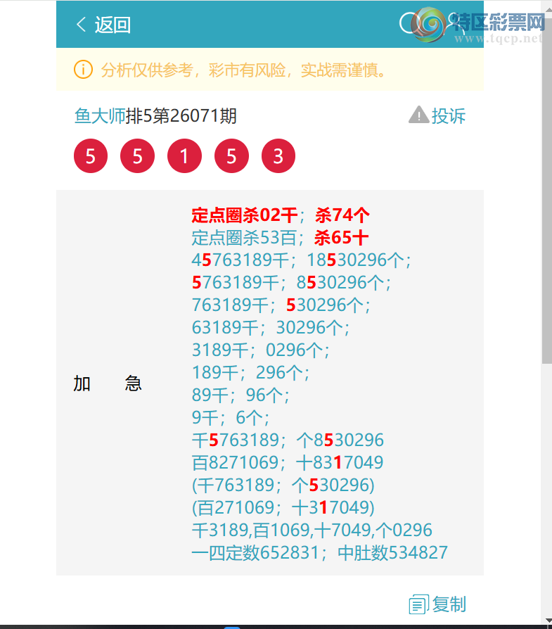 [������] 26106��:����������90X2,��4902,��0903,��9743,��2028,��0707,��0207[ͼ��]470 / ����:���ʦ / ����ID:1249843