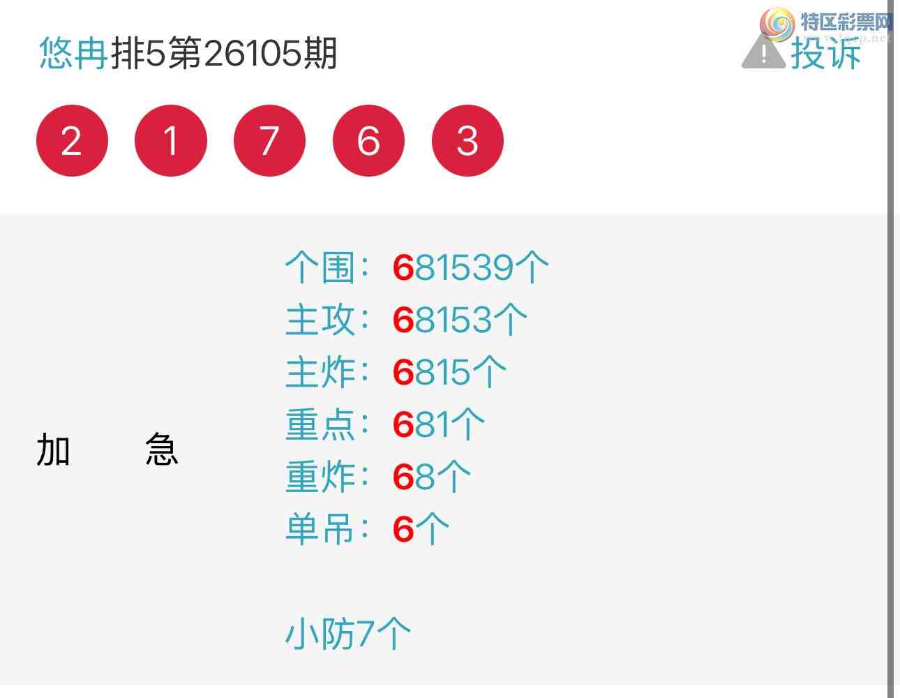 [������] 26113�ڣ���Ƚ��ran�����������ץβţ�ˣ���ͼ�桿56 / ����:��Ƚ / ����ID:1253829