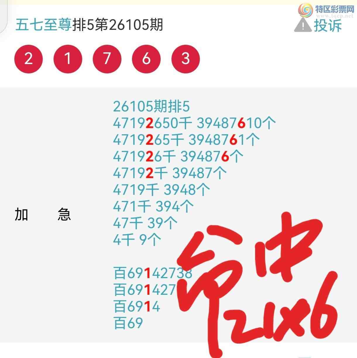 [������] 26106�ڣ��Ӽ�������������ͷβ��������ͼ�桿63 / ����:�������� / ����ID:1249883