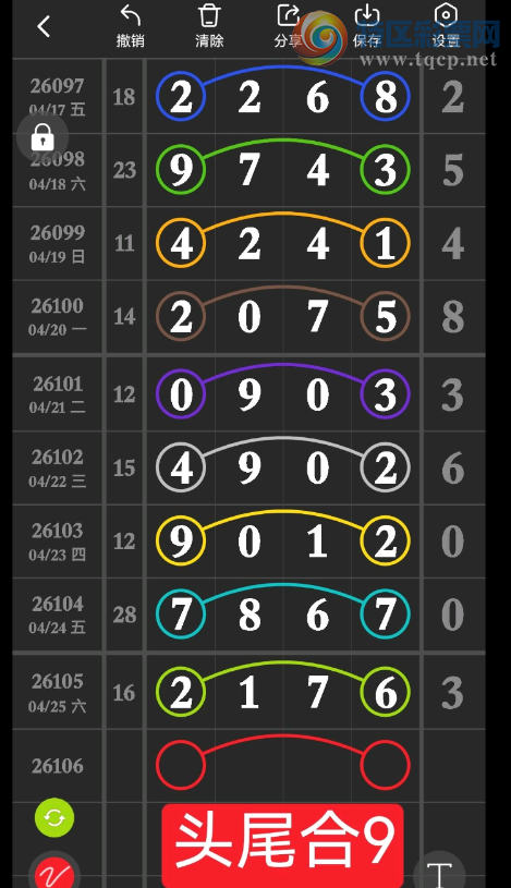 [������] 26106�ڣ�ͷβ��9��ͼ�桿910 / ����:��λ˼��1 / ����ID:1249872