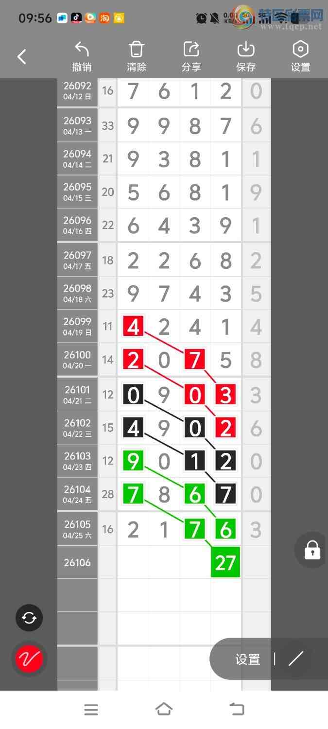 [������] 26106�ڣ����ڵ���һ��λ�á�ͼ�桿351 / ����:����ʤ���� / ����ID:1249431