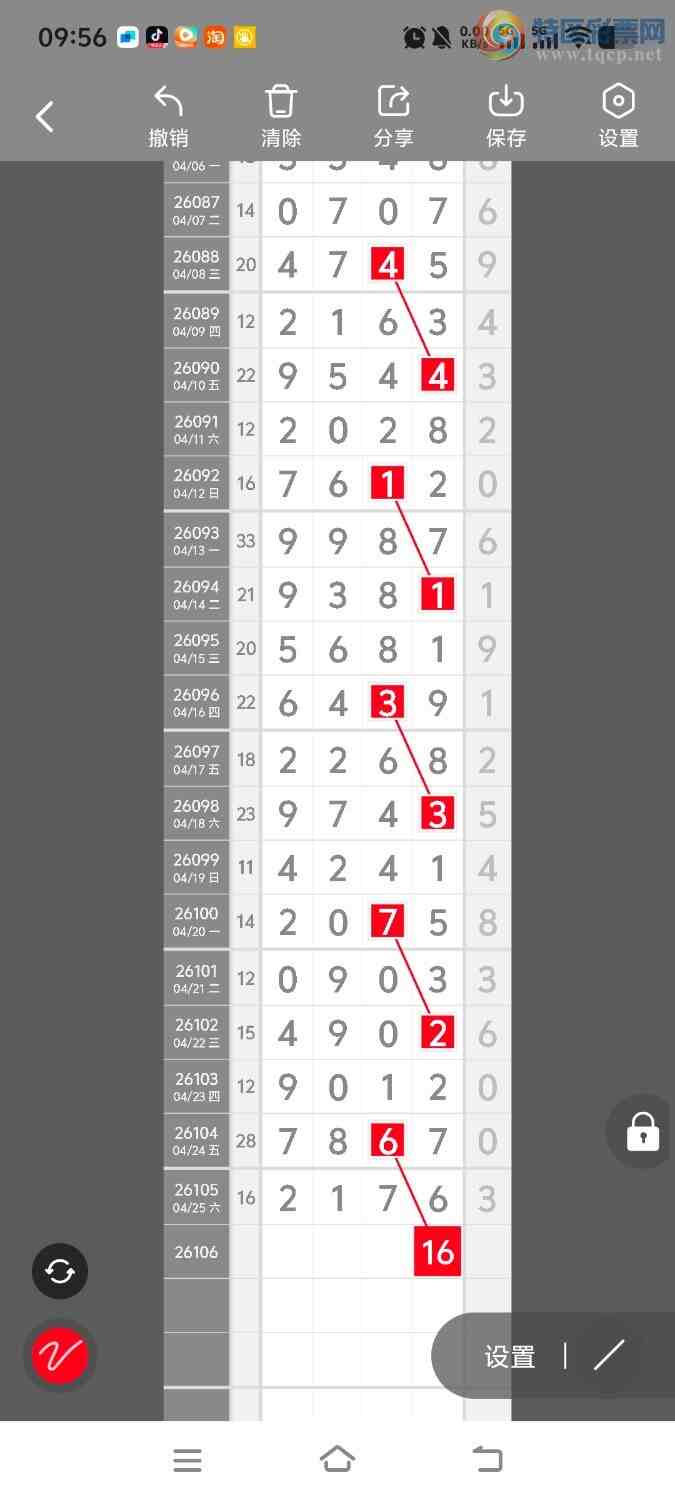 [������] 26106�ڣ����ڵ���һ��λ�á�ͼ�桿958 / ����:����ʤ���� / ����ID:1249431