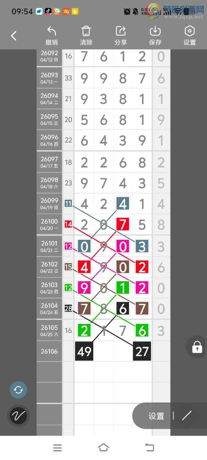[������] 26106�ڣ����ڵ���һ��λ�á�ͼ�桿829 / ����:����ʤ���� / ����ID:1249431