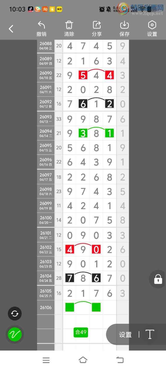 [������] 26106�ڣ����ڵ���һ��λ�á�ͼ�桿347 / ����:����ʤ���� / ����ID:1249431