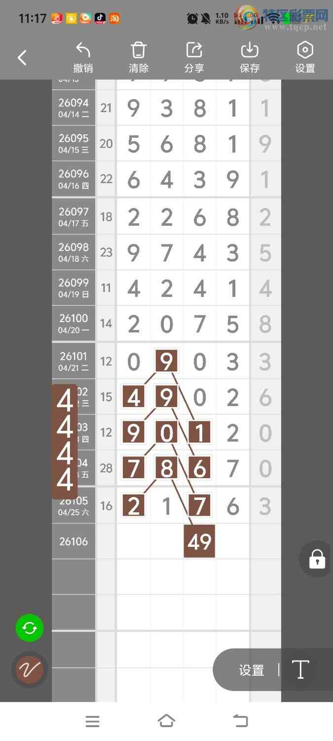 [������] 26106�ڣ����ڵ���һ��λ�á�ͼ�桿838 / ����:����ʤ���� / ����ID:1249431