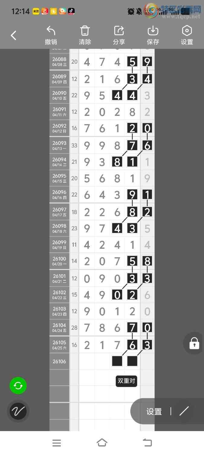 [������] 26106�ڣ����ڵ���һ��λ�á�ͼ�桿112 / ����:����ʤ���� / ����ID:1249431