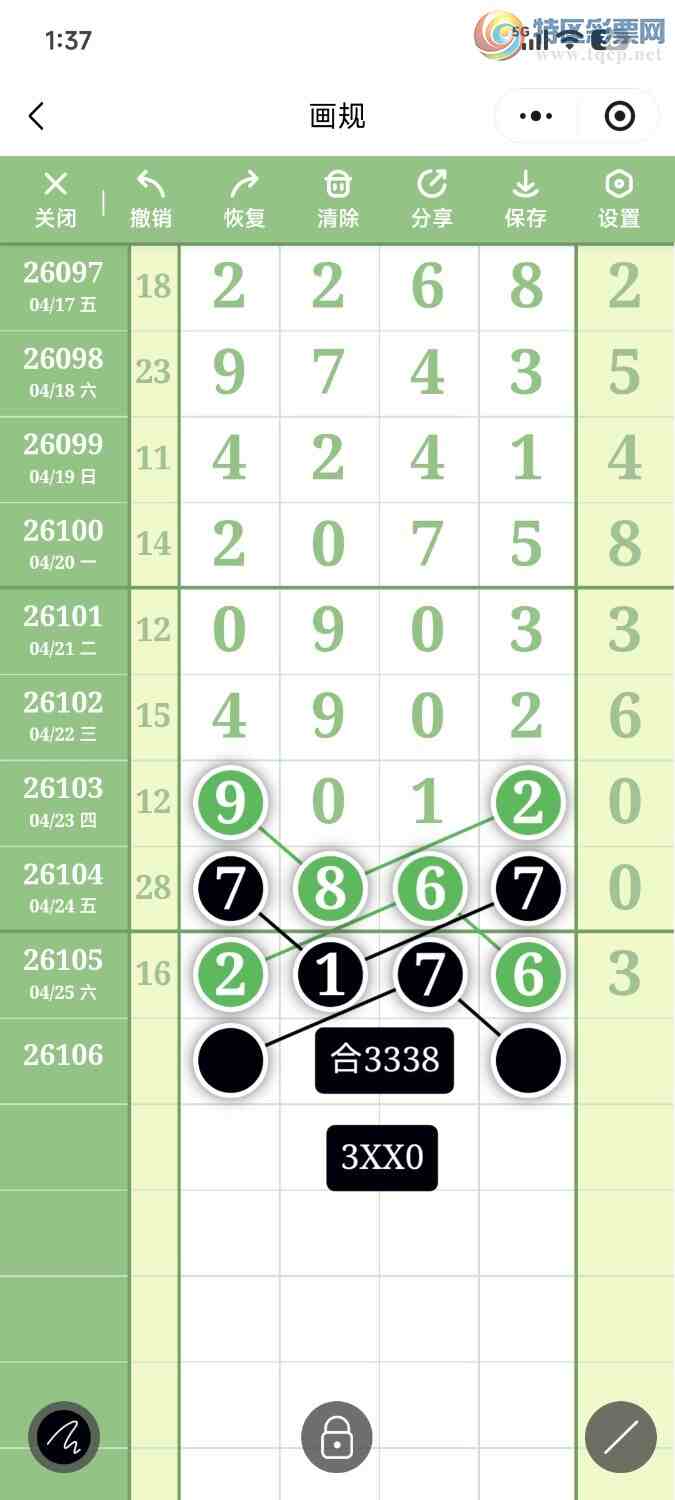 [������] 26106�ڣ��ײ��延���ޱ���!ûѡ��Թ档��ͼ�桿431 / ����:��������OK / ����ID:1249452