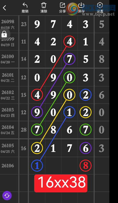 [������] 26106�ڣ�ͷβ���䡾ͼ�桿411 / ����:�ƹ����� / ����ID:1249955