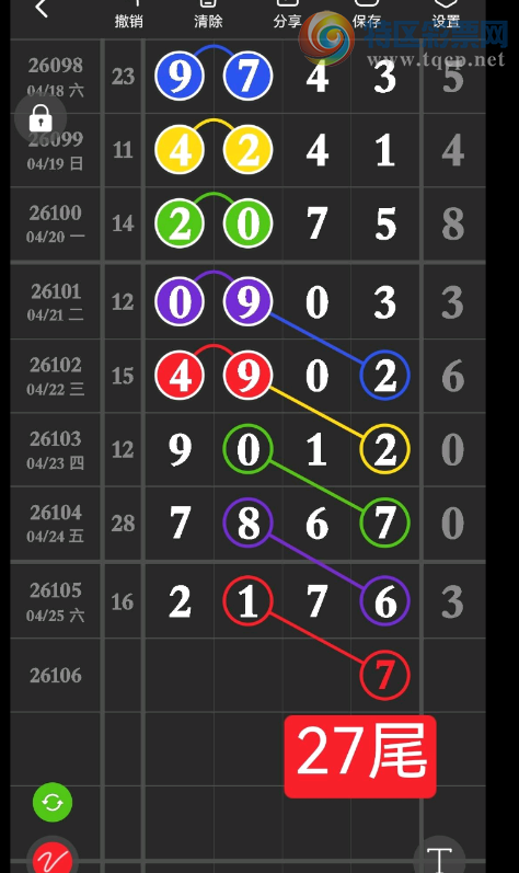 [������] 26106�ڣ�ͷβ���䡾ͼ�桿690 / ����:�ƹ����� / ����ID:1249955