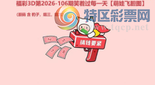[����3D] 26106�ڣ�����ʷ�������� �����ھ���˻�������ա�292 / ����:��ˮ���� / ����ID:1249963