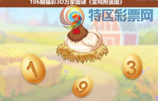 [����3D] 26106�ڣ������������ķ� �ɺ��İ�̤��ƽ�����ա�31 / ����:��ҹմ�� / ����ID:1249969