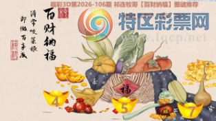 [����3D] 26106�ڣ��׹ĺ��������� ˮ���ɽ�����ɽ�����ա�811 / ����:���ٷ� / ����ID:1249971