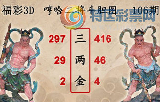 [����3D] 26106�ڣ�ɽ������������ �՝��������ҹȡ����ա�128 / ����:�¶����� / ����ID:1249973