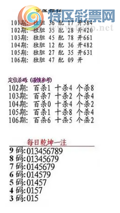 [����3D] 26106�ڣ��ĺ����ȫ���£����˴����顾���ա�828 / ����:�ļ����硣 / ����ID:1249980