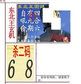 [����3D] 26106�ڣ��ĺ����ȫ���£����˴����顾���ա�196 / ����:�ļ����硣 / ����ID:1249980