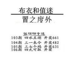 [����3D] 26106�ڣ��ĺ����ȫ���£����˴����顾���ա�110 / ����:�ļ����硣 / ����ID:1249980