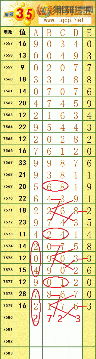 [������] 26106�ڣ�ͼ������ο�990 / ����:����fG68954 / ����ID:1250032