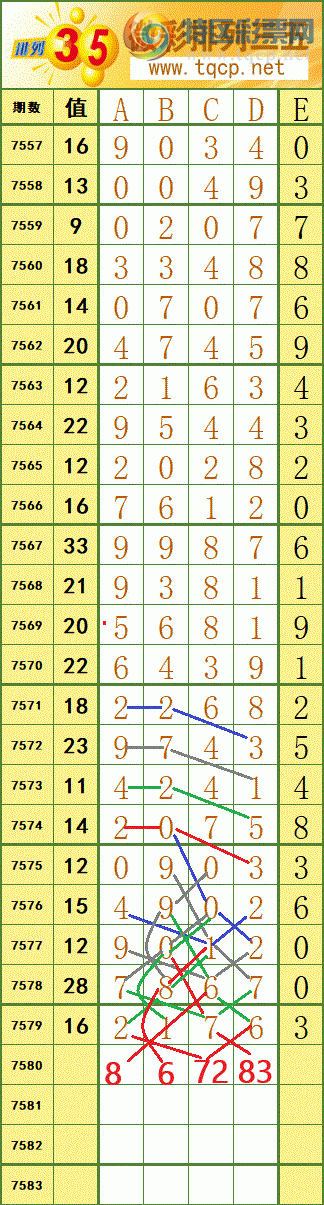 [������] 26106�ڣ�ͼ������ο�456 / ����:����fG68954 / ����ID:1250032