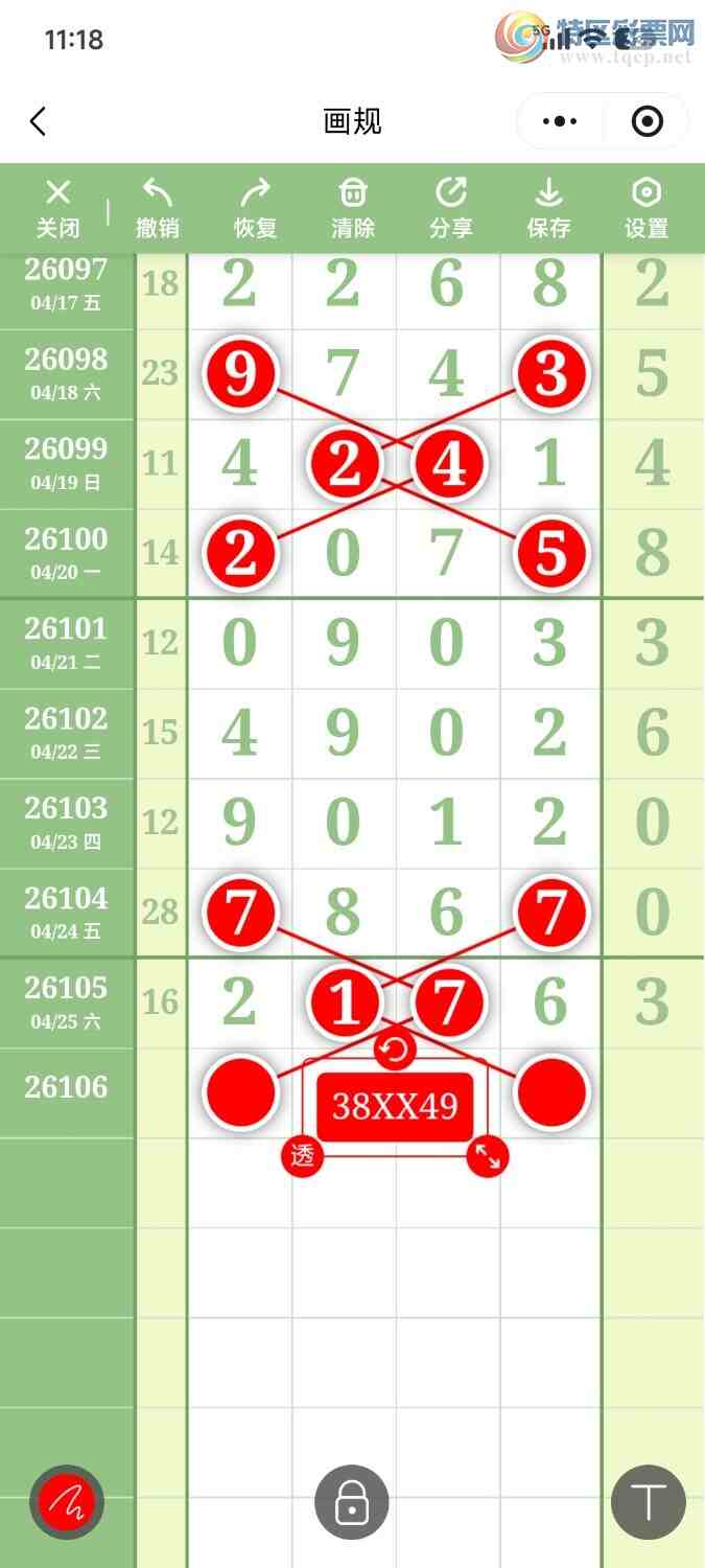 [������] 26107�ڣ��ײ��延���ޱ���!��ͼ�桿34 / ����:��������OK / ����ID:1250041