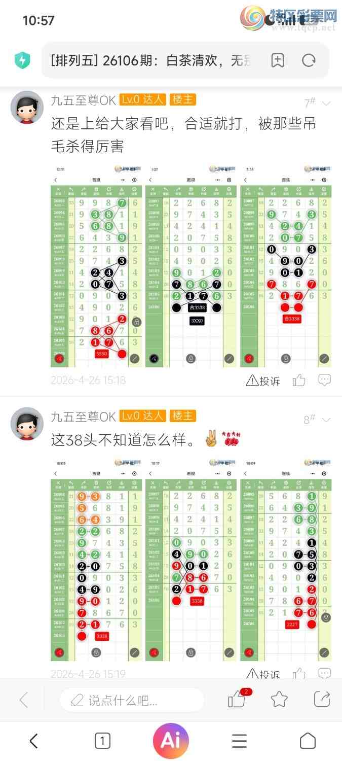 [������] 26107�ڣ��ײ��延���ޱ���!��ͼ�桿517 / ����:��������OK / ����ID:1250041