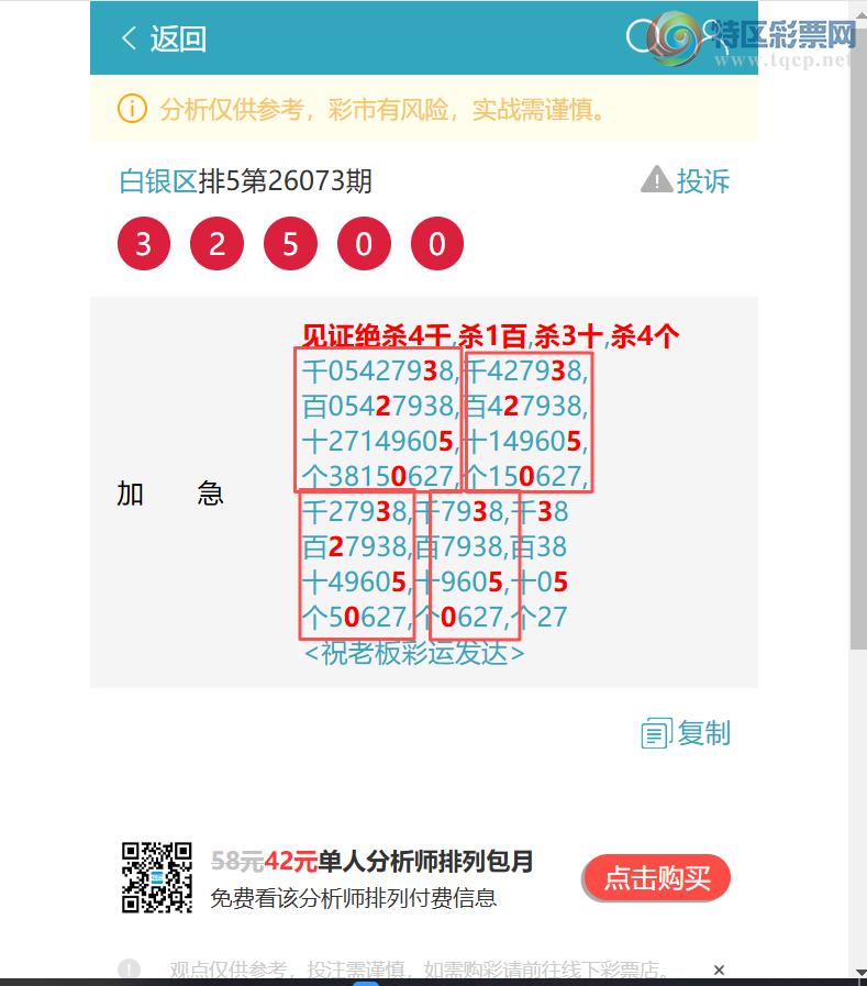 [������] 26107�ڣ��ٺ٣�������Ȧ��2176����ͼ�桿669 / ����:������ / ����ID:1250109
