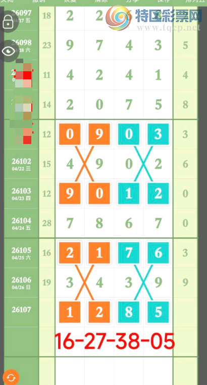 [������] 26107�ڣ���ϸ�����ˡ�ͼ�桿847 / ����:С���� / ����ID:1250255