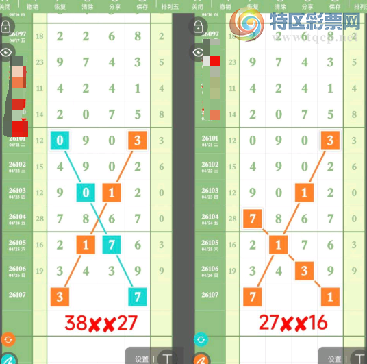 [������] 26107�ڣ���ϸ�����ˡ�ͼ�桿421 / ����:С���� / ����ID:1250255