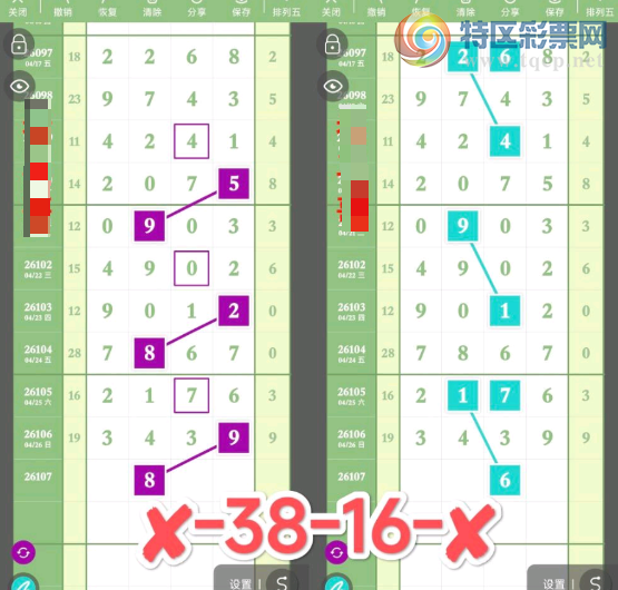 [������] 26107�ڣ�����ͺá�ͼ�桿541 / ����:������� / ����ID:1250261