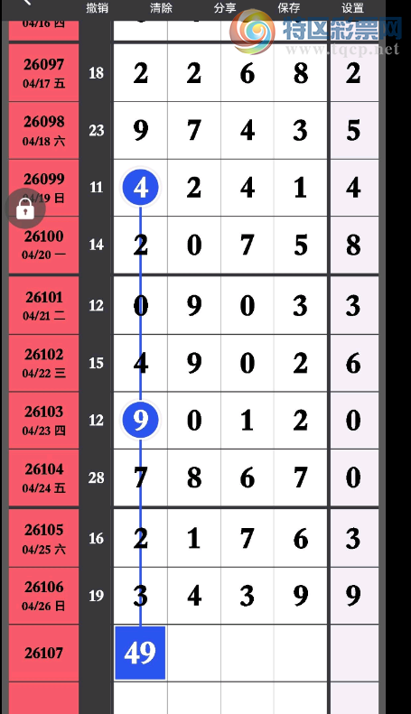 [������] 26107�ڣ� 27ͷ ʮ����38��ͼ�桿103 / ����:A�������� / ����ID:1250263