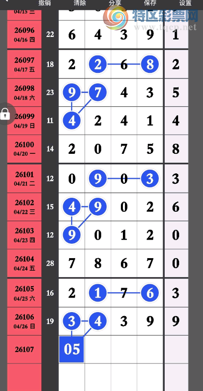 [������] 26107�ڣ� 27ͷ ʮ����38��ͼ�桿885 / ����:A�������� / ����ID:1250263