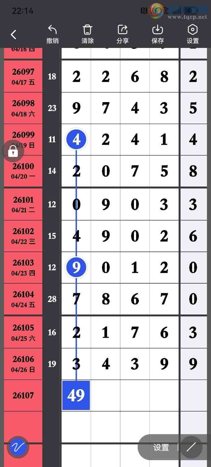 [������] 26107�ڣ��󲮹��룬������ͷ���ȶ����ӣ�303��30��������ͼ�桿248 / ����:�󲮹��� / ����ID:1250059