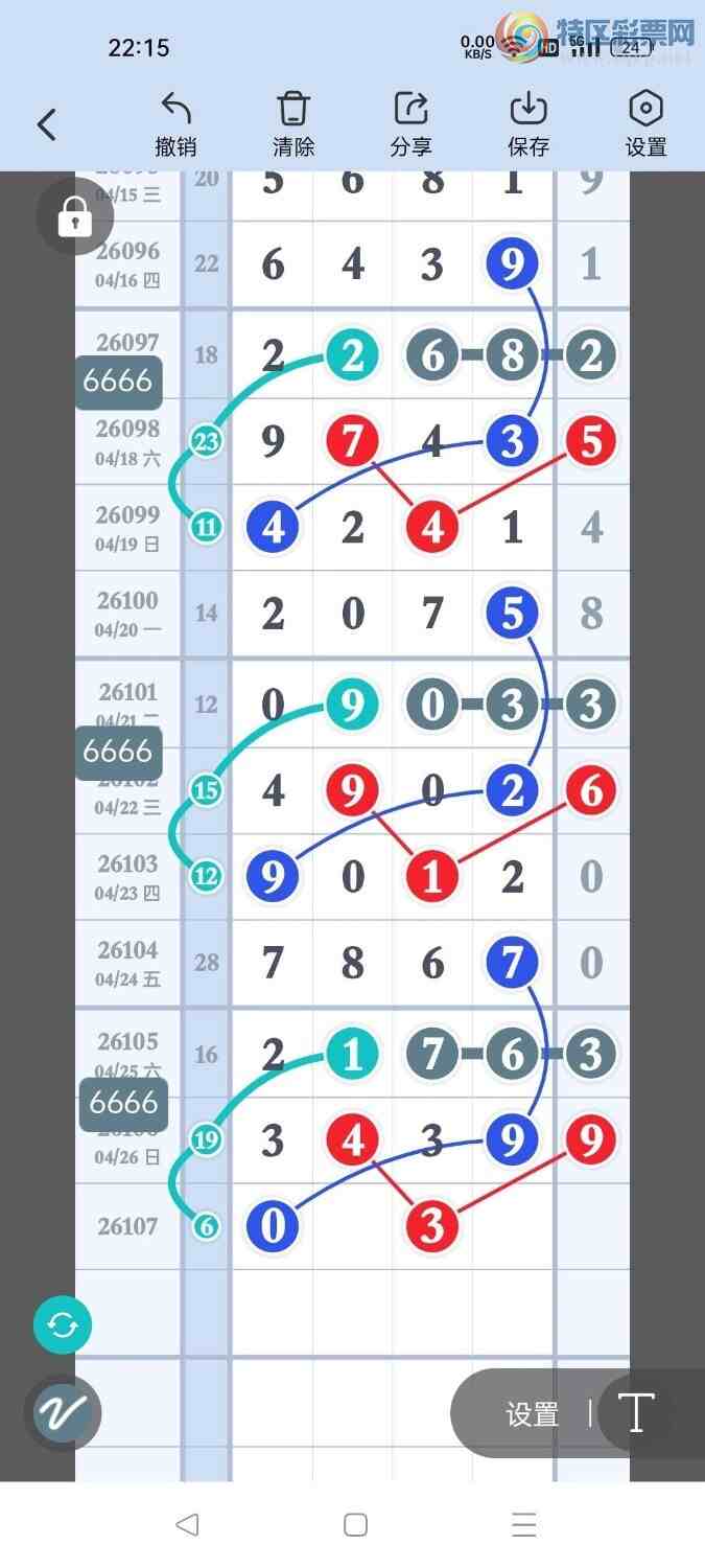 [������] 26107�ڣ������峬��ץβ��Ư��β��345����309�ڣ���ͼ�桿415 / ����:������ / ����ID:1250069