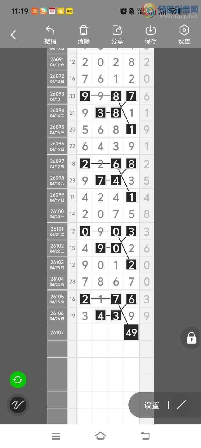 [������] 26107�ڣ����ڵ���һ��λ�á�ͼ�桿410 / ����:����ʤ���� / ����ID:1250038
