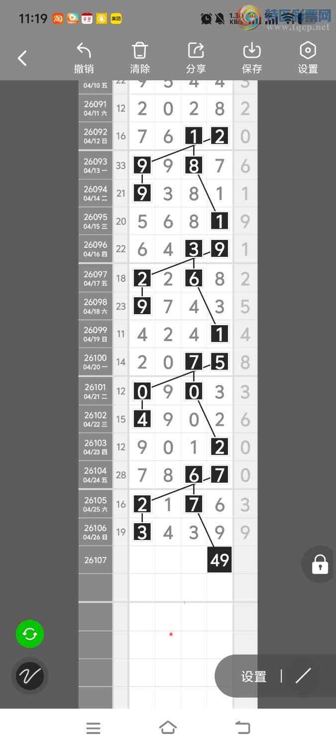 [������] 26107�ڣ����ڵ���һ��λ�á�ͼ�桿119 / ����:����ʤ���� / ����ID:1250038