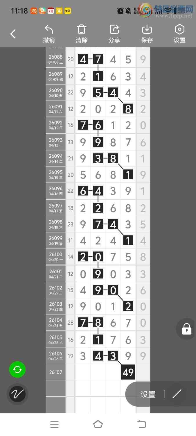 [������] 26107�ڣ����ڵ���һ��λ�á�ͼ�桿670 / ����:����ʤ���� / ����ID:1250038