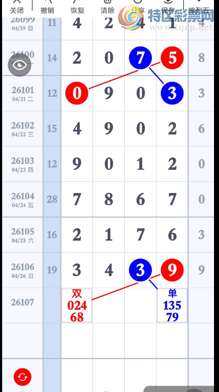 [������] 26107�ڣ������ο� �Դ�Ī�֡�ͼ�桿137 / ����:�ƹ����� / ����ID:1250439