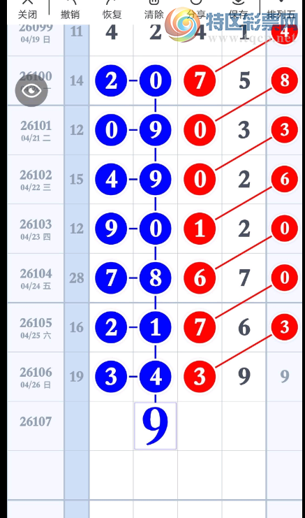 [������] 26107�ڣ������ο� �Դ�Ī�֡�ͼ�桿182 / ����:�ƹ����� / ����ID:1250439
