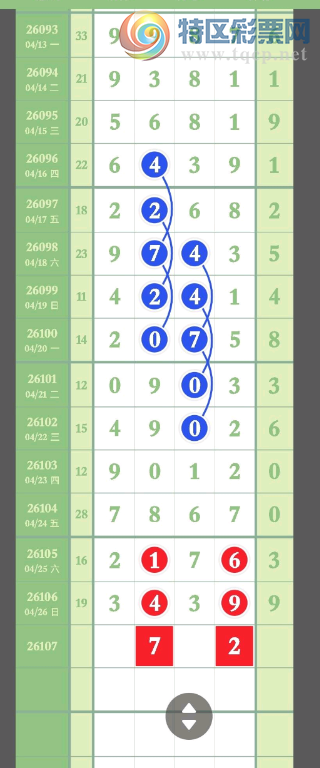 [������] 26107�ڣ��������� ͼ��334 / ����:�������� / ����ID:1250438