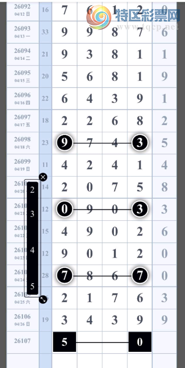 [������] 26107�ڣ������ı���ܾ��ʡ�ͼ�桿81 / ����:___��______ / ����ID:1250270