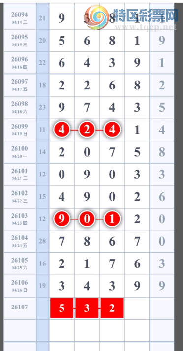 [������] 26107�ڣ������ı���ܾ��ʡ�ͼ�桿468 / ����:___��______ / ����ID:1250270