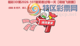 [����3D] 26107�ڣ��ķ�����һ���� һ��һ˽�����������ա�93 / ����:��ˮ���� / ����ID:1250443