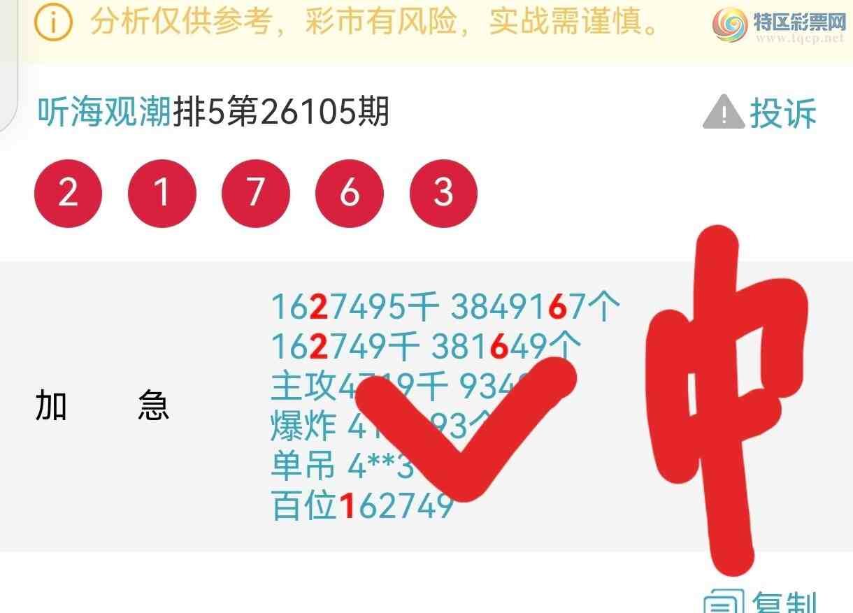 [������] 26107�ڣ�����Ϣ������������3X39 Ԥ�汾��4��ͷβǿ��ͼ�桿24 / ����:�����۳� / ����ID:1250452