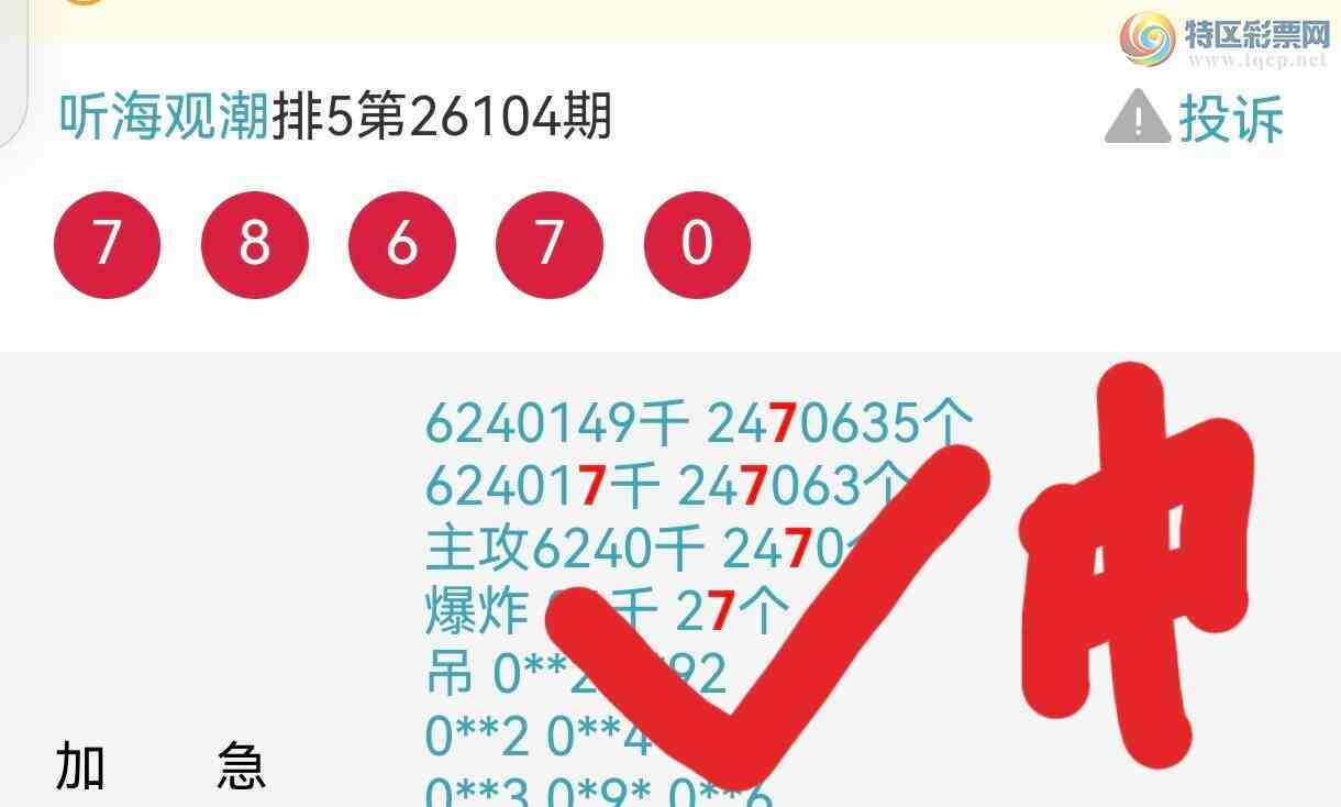 [������] 26107�ڣ�����Ϣ������������3X39 Ԥ�汾��4��ͷβǿ��ͼ�桿906 / ����:�����۳� / ����ID:1250452