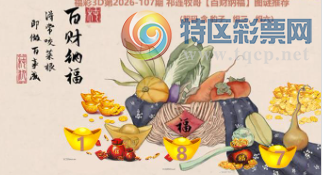 [����3D] 26107�ڣ�������������ʱ ����ңҹ����˼�����ա�549 / ����:��ҹմ�� / ����ID:1250455