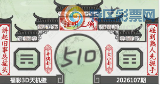 [����3D] 26107�ڣ����������Ƕ��� ��ȡ��������ˡ����ա�930 / ����:ѩ������ / ����ID:1250459