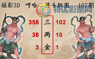 [����3D] 26107�ڣ����������Ƕ��� ��ȡ��������ˡ����ա�310 / ����:ѩ������ / ����ID:1250459