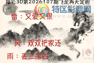 [����3D] 26107�ڣ���:�ְ��ֺ� ��:˫˫�Ѽһ������ա�40 / ����:������ / ����ID:1250461