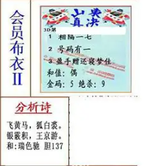 [����3D] 26107�ڣ��ɻ����������á� �������������Ρ������ա�417 / ����:����� / ����ID:1250463