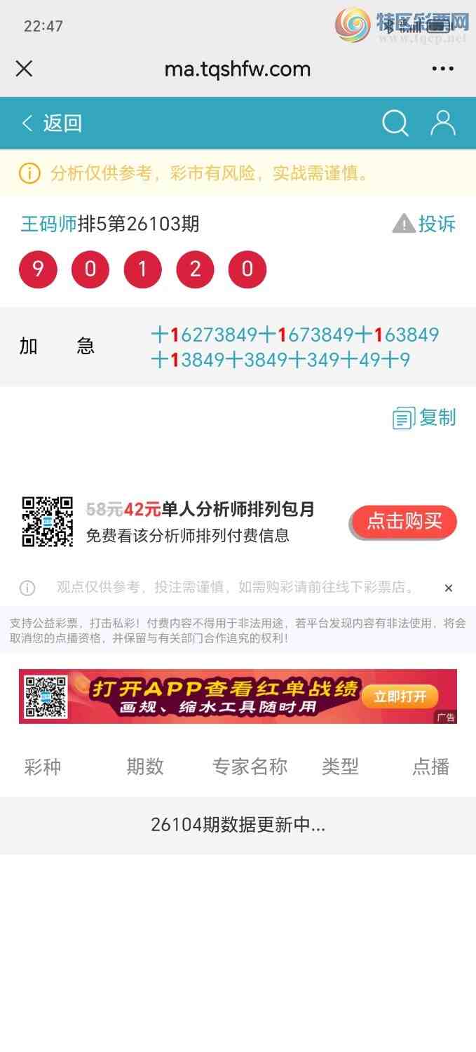 [������] 26107�ڣ�����3333ʮλ�����Ӽ�ɱ����920 / ����:����ʦ / ����ID:1250471